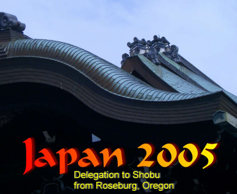 Japan Trip - October 2005