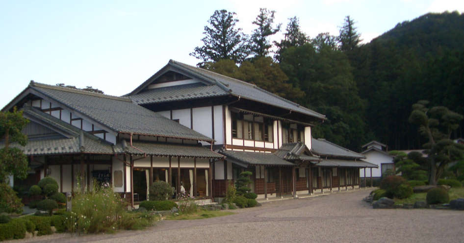 Washinosato - Paper Making Facility