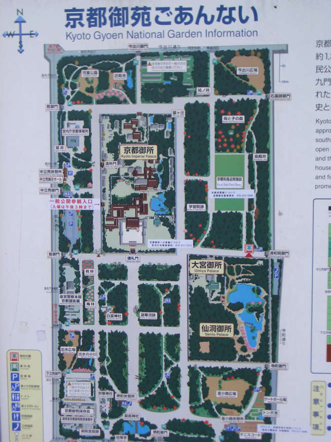 Map fo Kento Palace