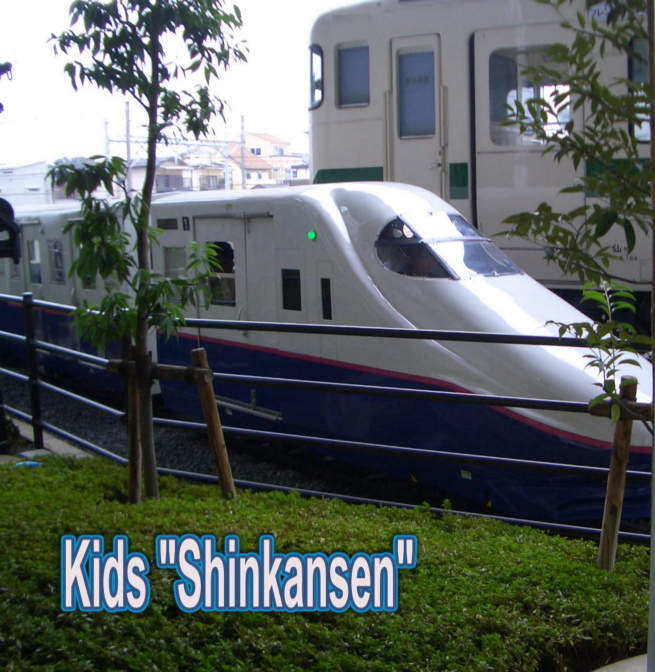 Kids Shinkansen