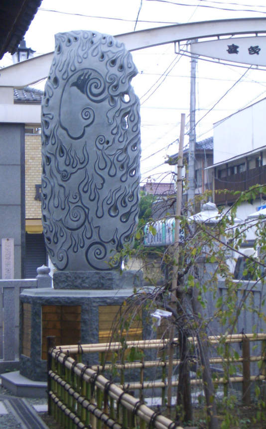 Modern Art in Kawagoe