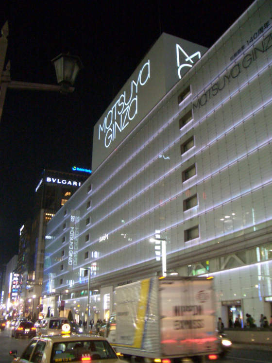 Matsuya Dept Store